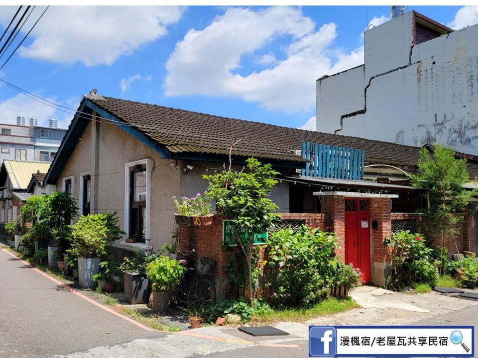 Old Wow老屋瓦共享民宿hostel 桃園市民宿074號 Longtan Exterior photo