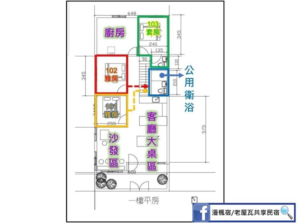 Old Wow老屋瓦共享民宿hostel 桃園市民宿074號 Longtan Exterior photo