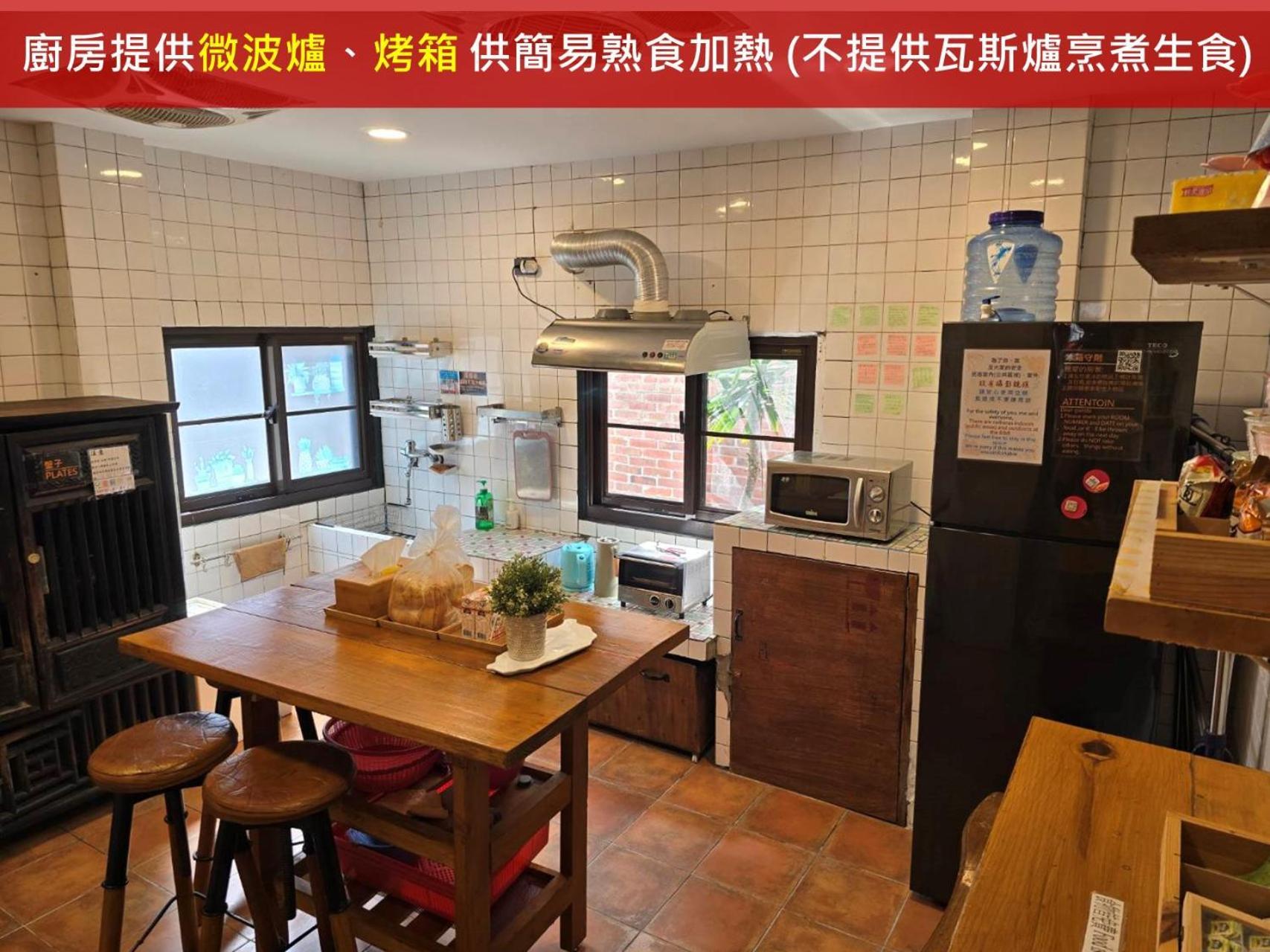 Old Wow老屋瓦共享民宿hostel 桃園市民宿074號 Longtan Exterior photo